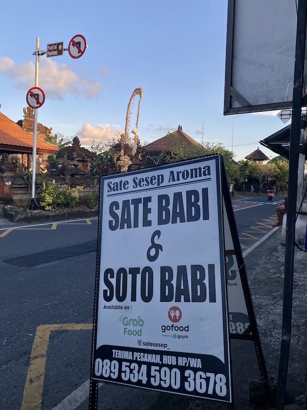 Sate Babi Seset Uluwatu Indonesia A-Z