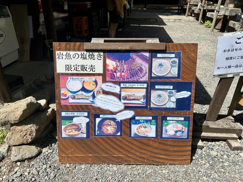 Menu Kamonjigoya Indonesia A-Z