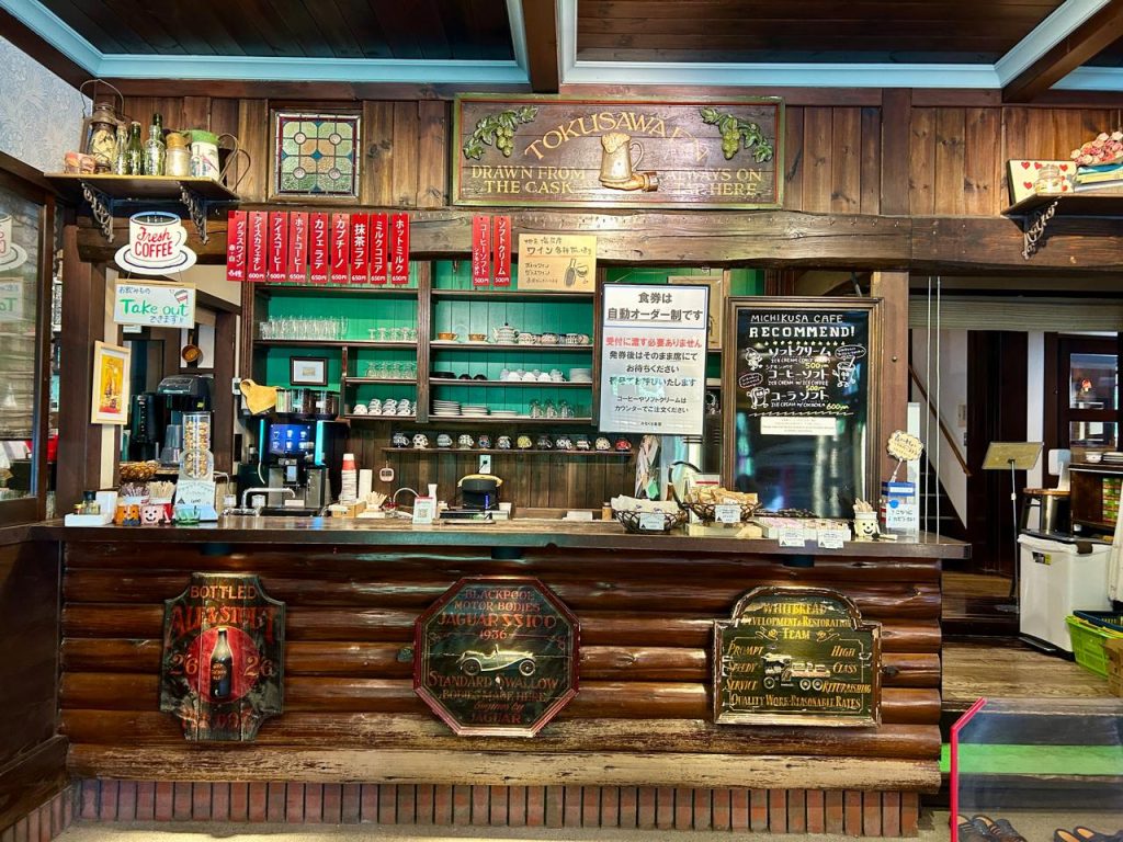 Restoran di Tokusawa En Indonesia A-Z